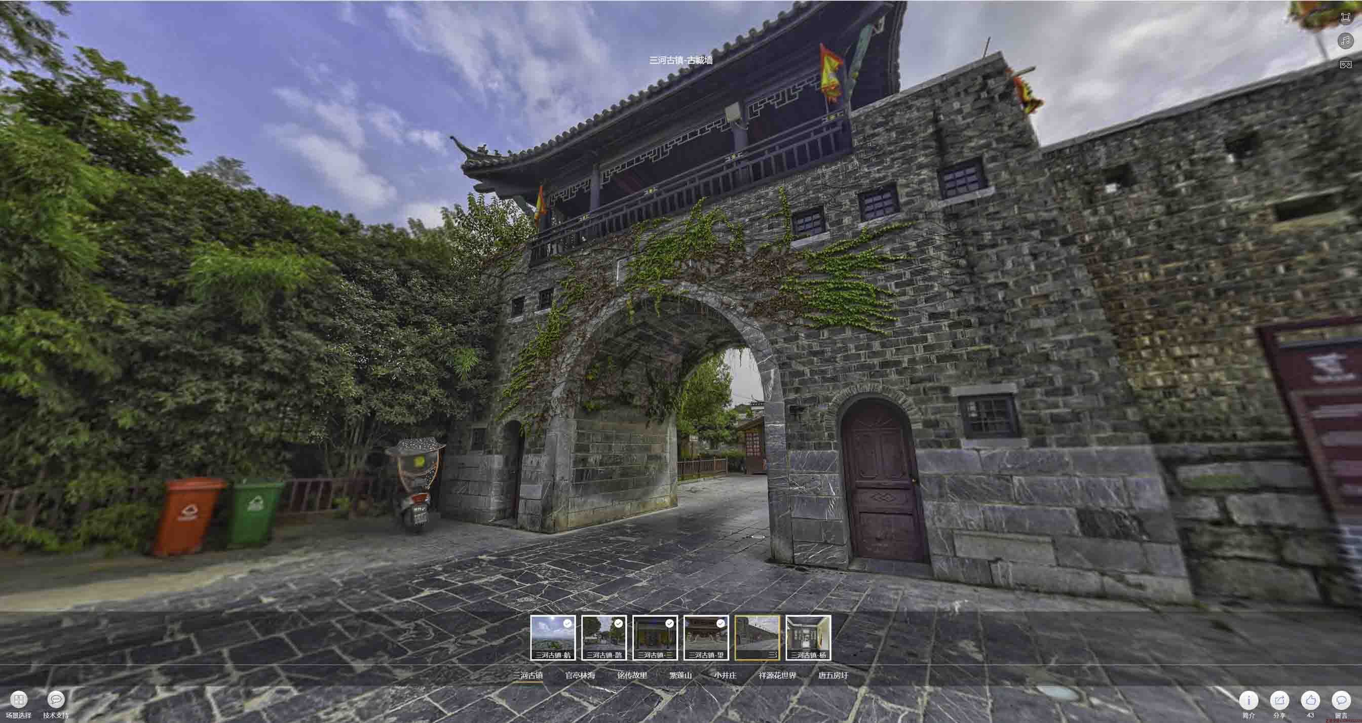 楚雄全景拍摄技巧：捕捉完美全景图像在手绘地图中的创意应用