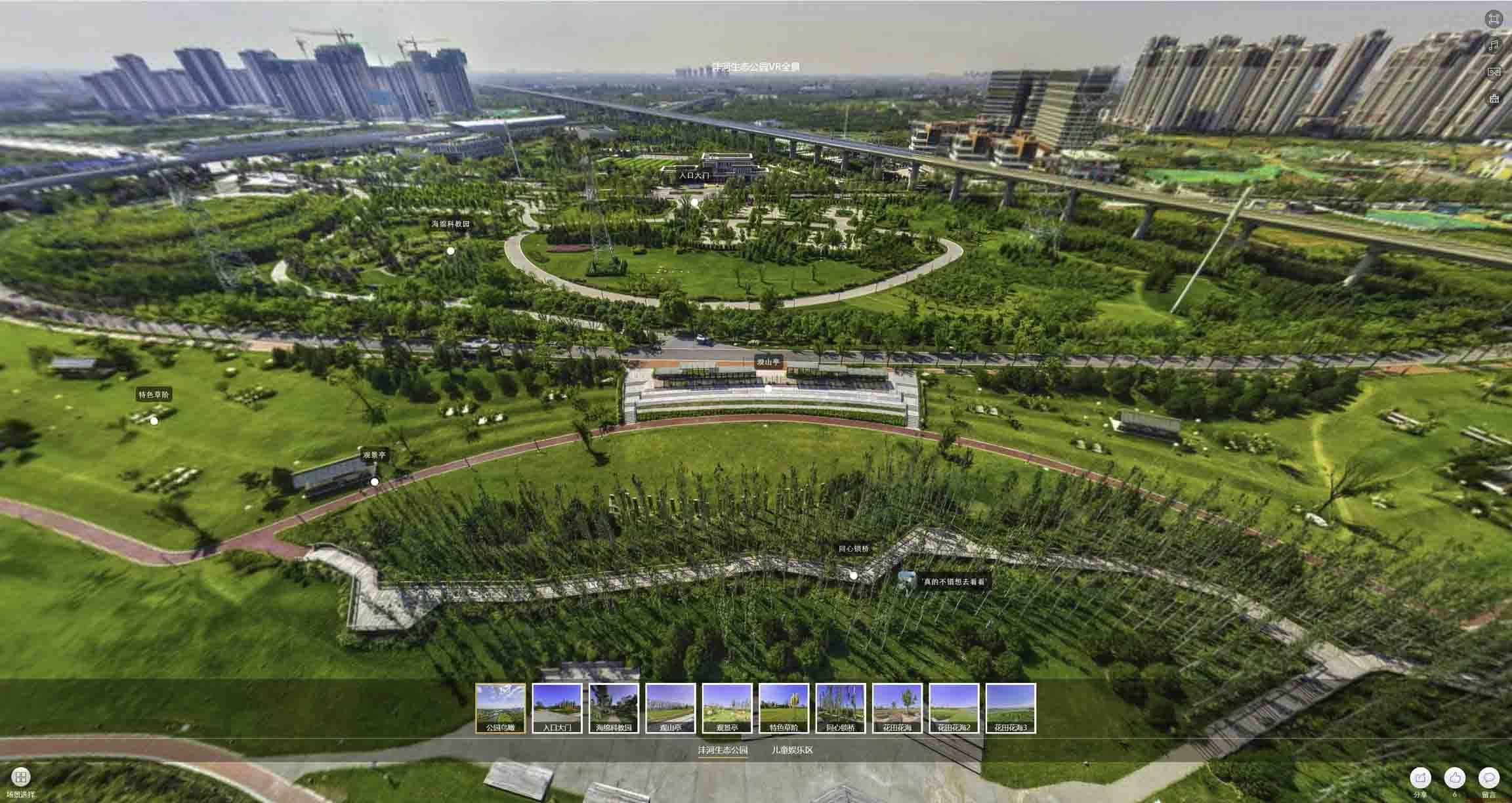 楚雄VR全景体验：身临其境的沉浸式感受在手绘地图中的创新应用